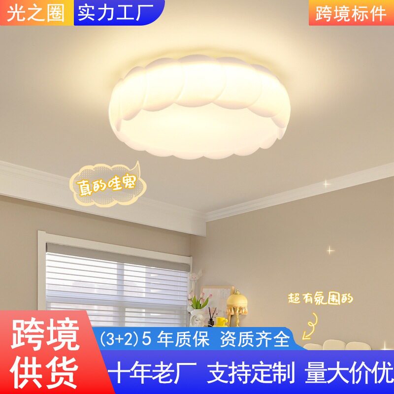 卧室灯吸顶灯奶油风主卧灯温馨泡泡客厅灯现代简约儿童房间灯N