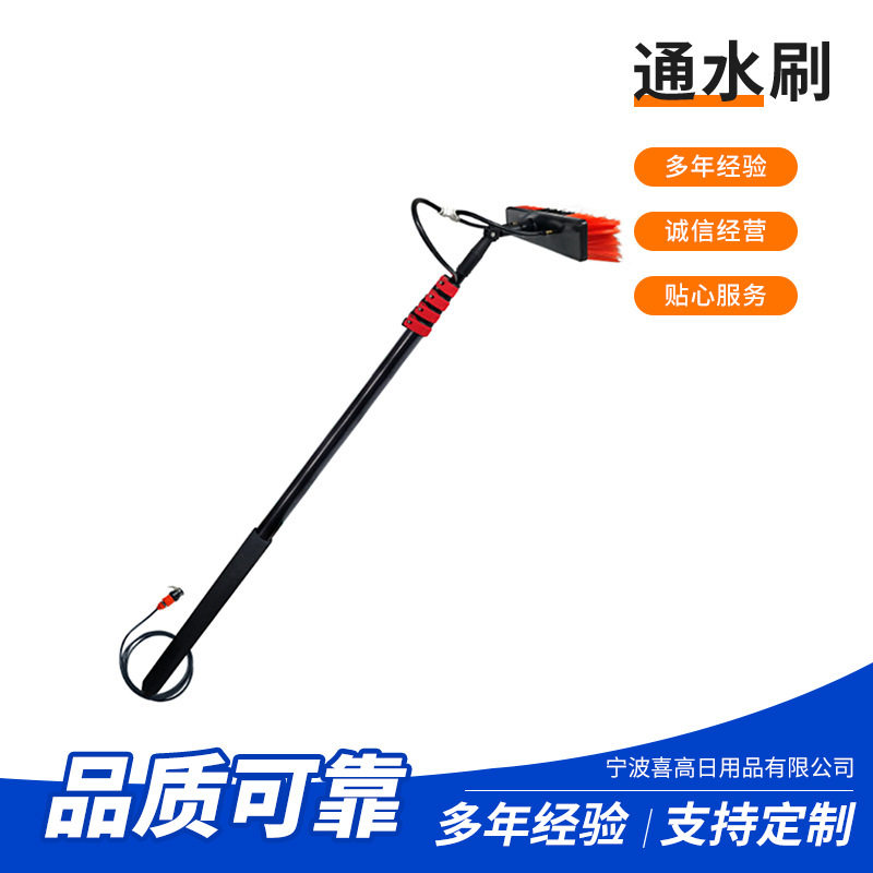 多规格伸缩杆通水刷 太阳能光伏板清洗通用刷 窗户清洁刷