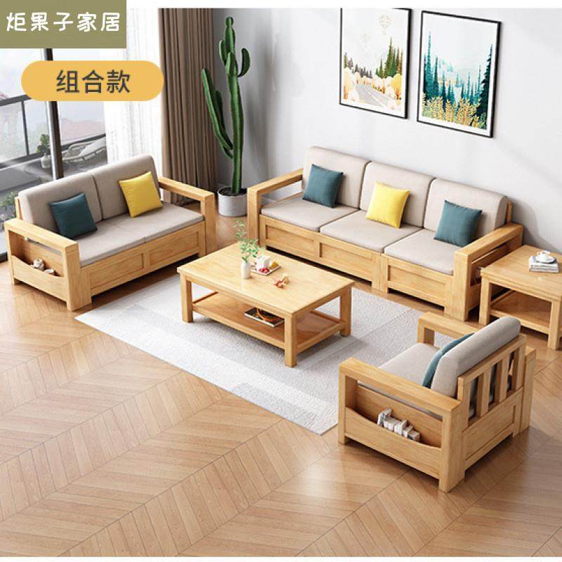 现代简约实木沙发客厅2025新款新中式冬夏两用储物沙发炬果子