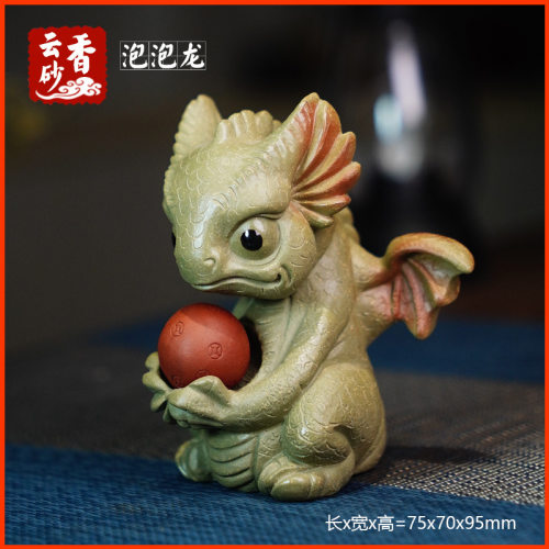 泡泡龙恐龙紫砂茶宠宜兴紫砂壶茶具茶道茶玩摆件雕塑玩偶原矿段泥