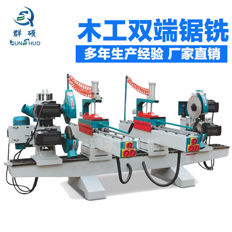修边开槽镂铣机家具仿形浮雕用可调节工作台使用方便木工镂铣机