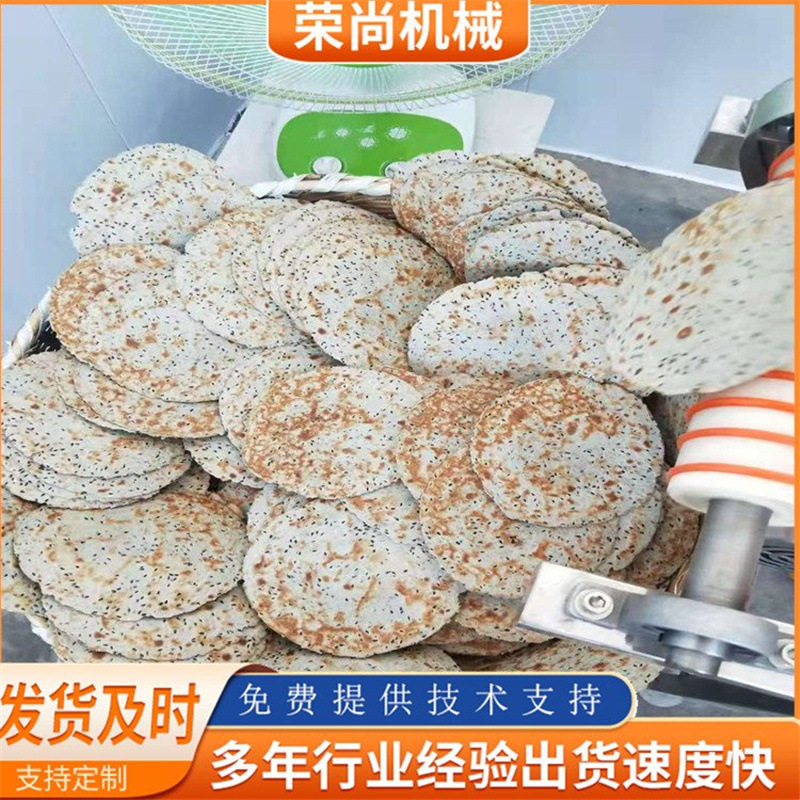 新款全自动烙馍机 气压数控单饼机器 双面烙制的单饼机