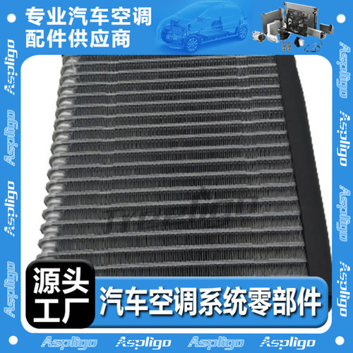 适用于道奇Ram 3500 4500 2012-2018蒸发器EV 4712108 68138270AB