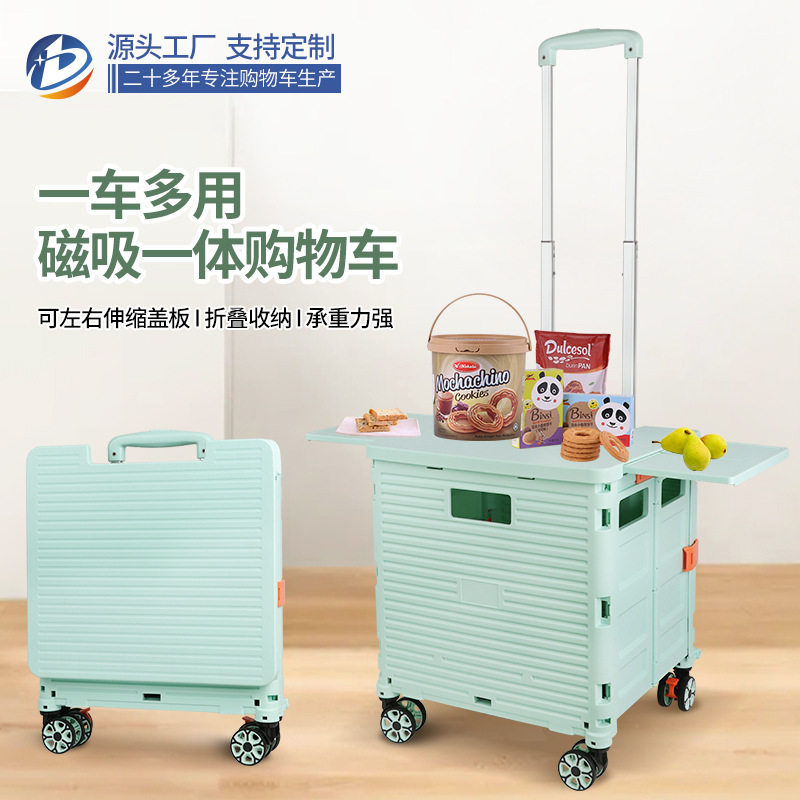 宝煜工厂批发超市购物车取快递小推车老人买菜车一体静音拖车家用
