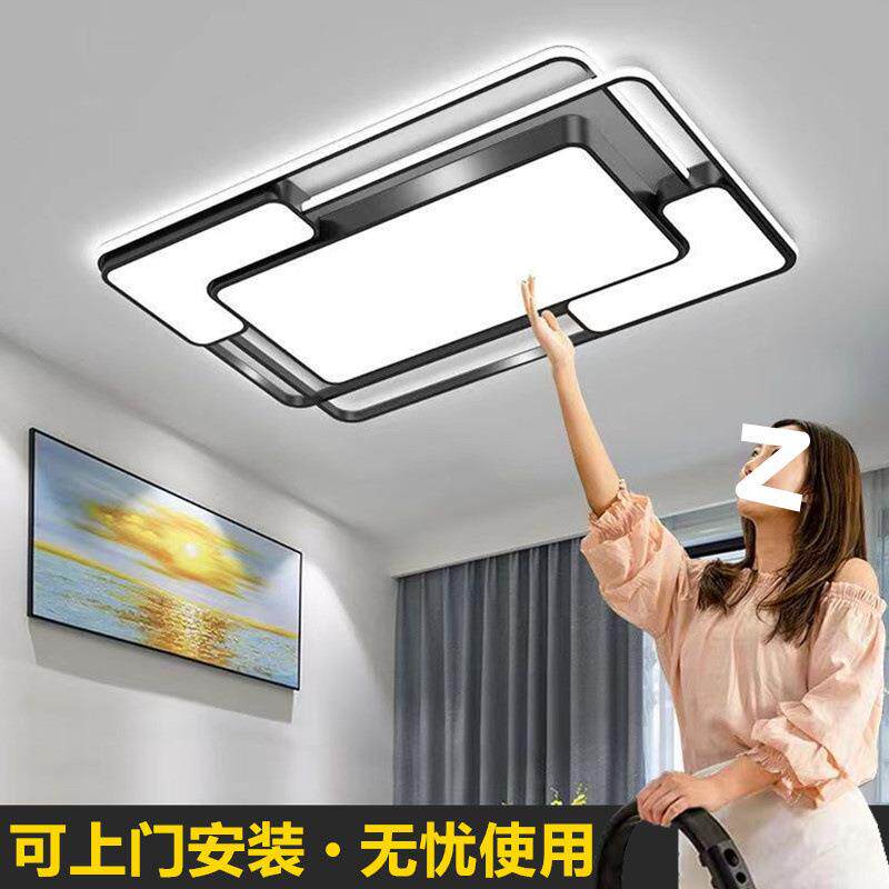 2025新款客厅吸顶灯led智能现代简约客厅灯照明灯室内家用卧室灯