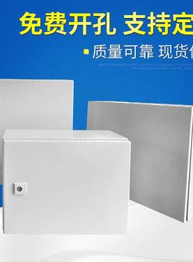现货供应AE机箱配电箱不锈钢机箱挂壁式配电箱仿威图机箱