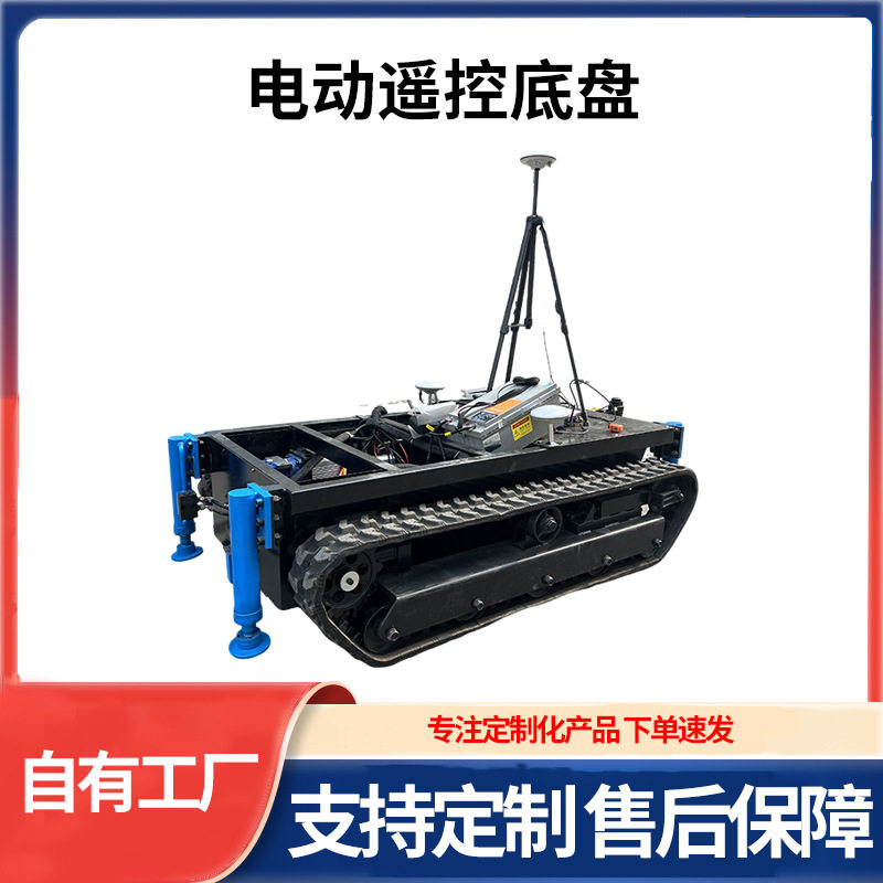 履带底盘电动小型遥控搬运自行走设备坦克履带总成搬运移动底盘