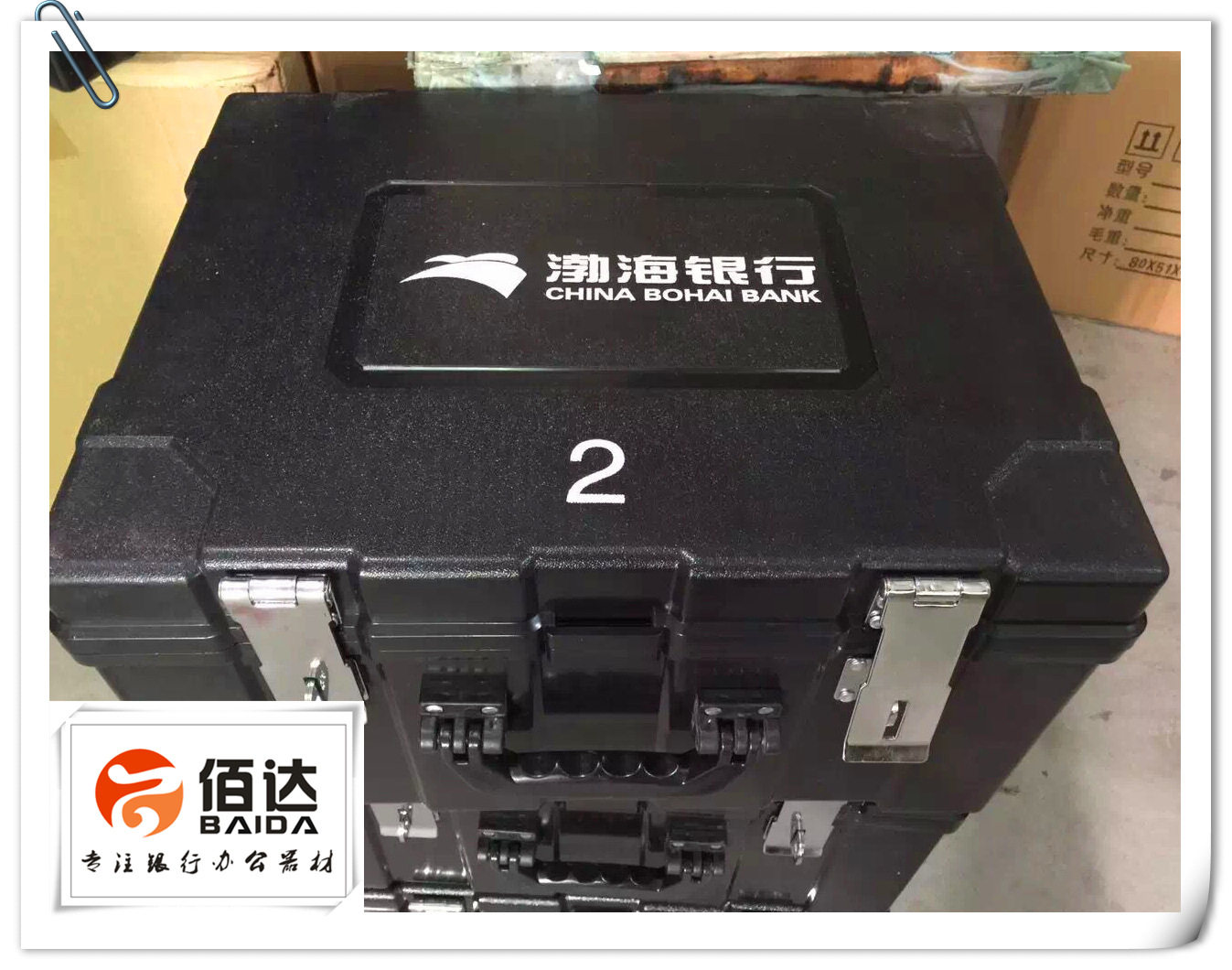 塑钢银行押钞箱现金调款箱