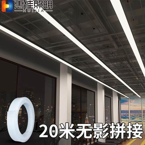 办公室吊灯led铝材无缝拼接长条灯健身房商场店铺工业风造型灯