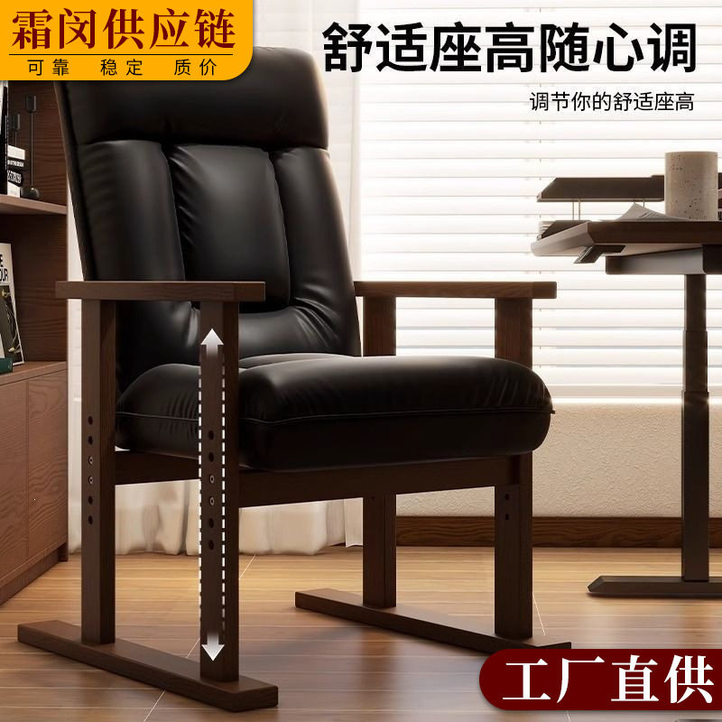 懒人可躺久坐不累办公椅