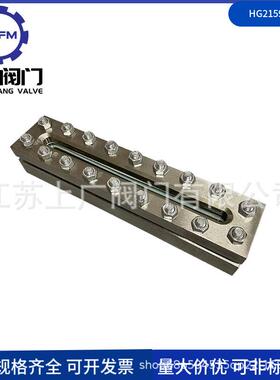 HG21591.2-95板式液面计不锈钢长条视镜304长条视镜S-IIQ视镜