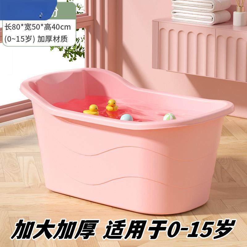 浴盆婴儿洗澡盆大号儿童洗澡桶宝宝家用桶加厚沐浴桶浴缸可坐神器