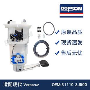 31110-3J500A551HTE8852MFG159531110-3J30031110-3J200