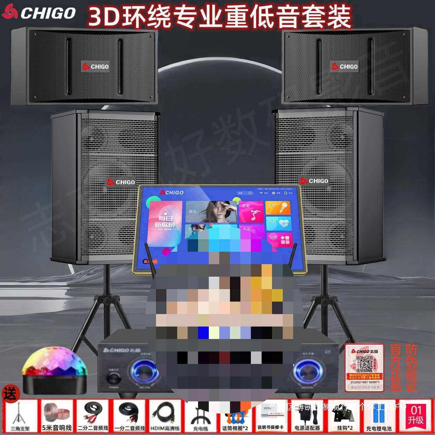 新款家庭影院KTV音响套装点歌机卡拉OK智能点歌一体机音箱