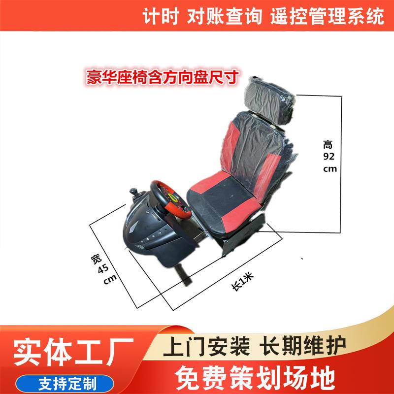 童遥控坦克车船商用豪华座