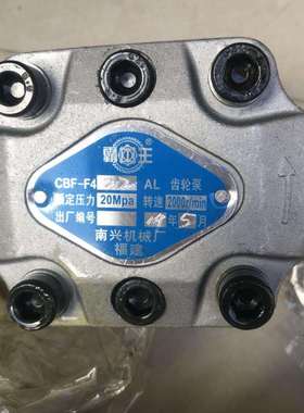 霸王齿轮泵CBF-F432-AL现货石材机械专用齿轮泵