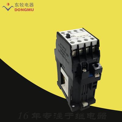 10A辽宁沈阳东牧电器接触器式中间继电器JZY1-22水厂煤矿电气控柜
