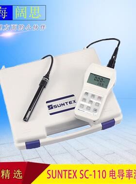 TS-1/LE407酸度计仪表SUNTEX手提便携式PH/ORP测定仪