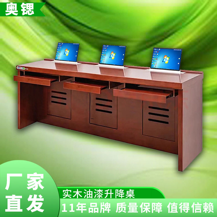 智能实木贴皮电动升降桌架