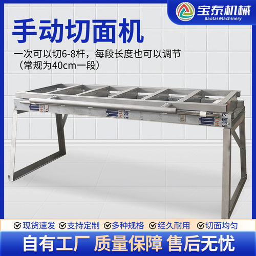 商用大型面条机配套产品挂面手动电动切断机醒面熟化机自动上料机