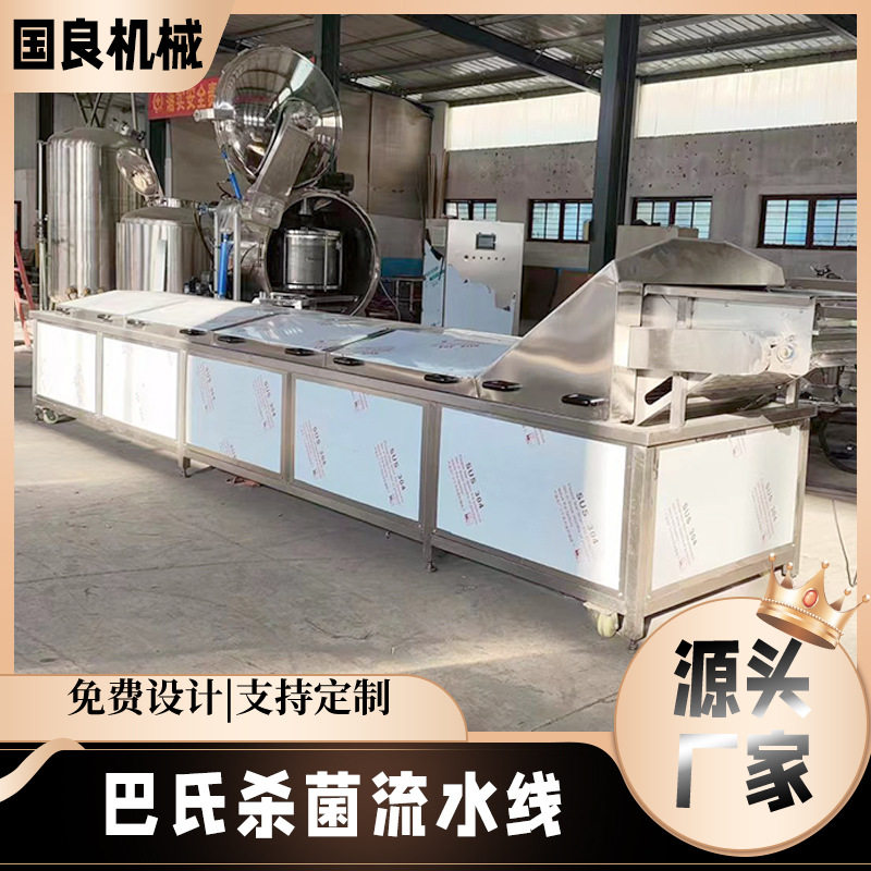 罐头螺蛳粉大酱巴氏杀菌流水线