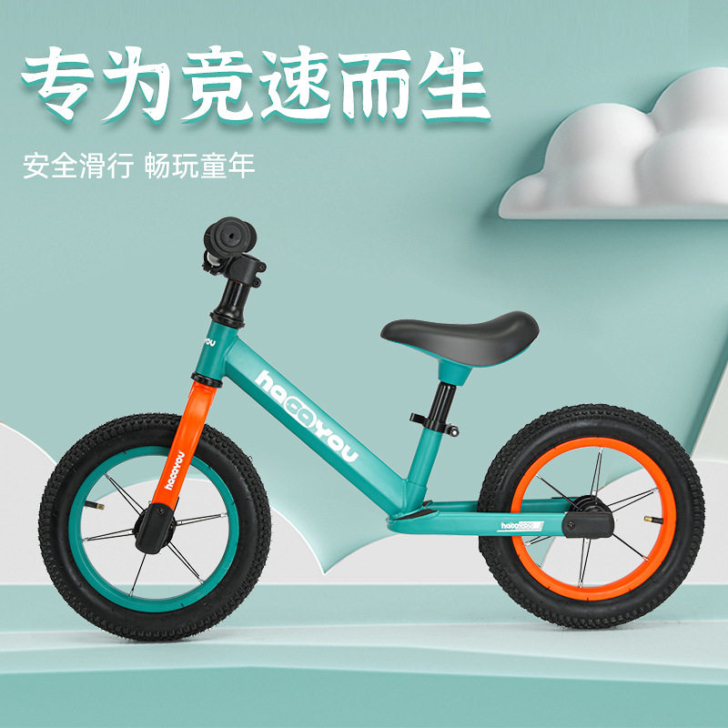 儿童无脚踏平衡滑步车1-6岁
