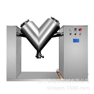 东北沈阳不锈钢V型混合机粉未颗粒混料机高速干粉混销海