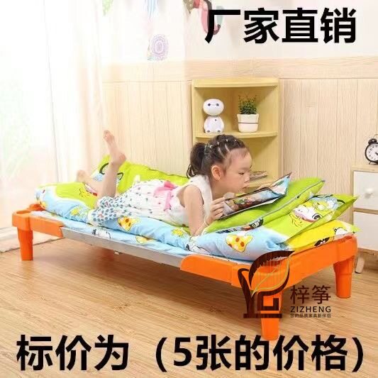 幼儿园午睡塑料木板叠叠床