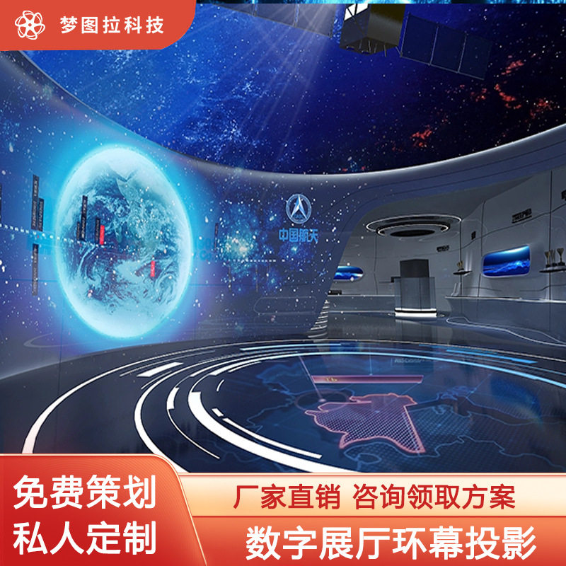 全息屏多媒体数字展厅产品展柜