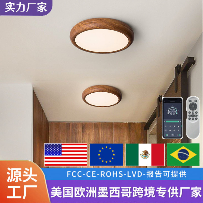 北欧卧室吸顶灯胡桃木色房间简约书房灯led圆形铁艺过道走廊灯具