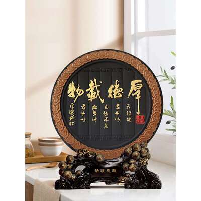 书房书柜摆件新中式工艺品办公室书桌面书架书架装饰品博古架摆设