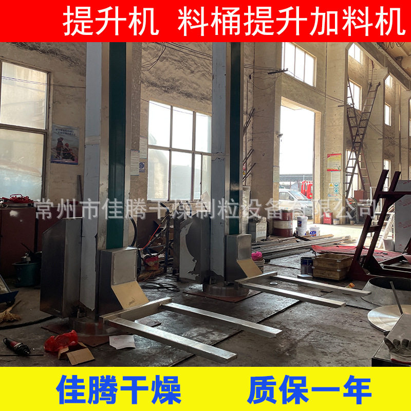NT提升加料机 HZD自动料斗混合机 NTF固定提升转料机 ZL整粒机