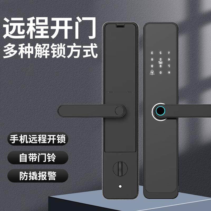 CSA4指纹锁防盗门智能锁入户门密码锁电子锁刷卡钥匙一握开精品