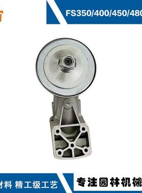 适用于斯蒂尔FS350齿轮箱FS400/FS450/1266051/FS480齿轮箱工作头