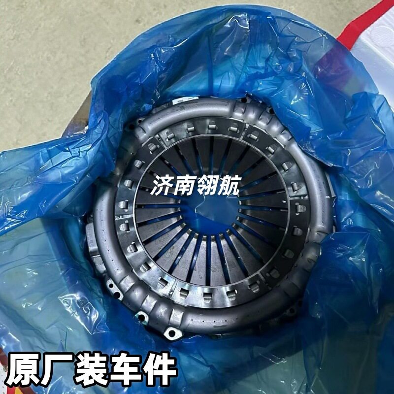 重汽HOWOMAX卡车ZF变速箱离合器压盘总成 WG9921161501