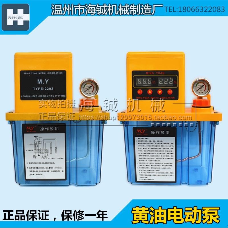 电动油脂润滑泵2升3232-200T/X双设定自动双数显油泵稀油/黄油泵