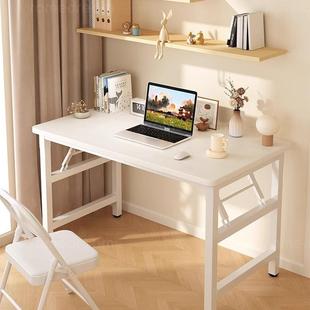 折叠电脑桌家用卧室书桌办公桌学生写字桌出租屋免安装长方形桌子