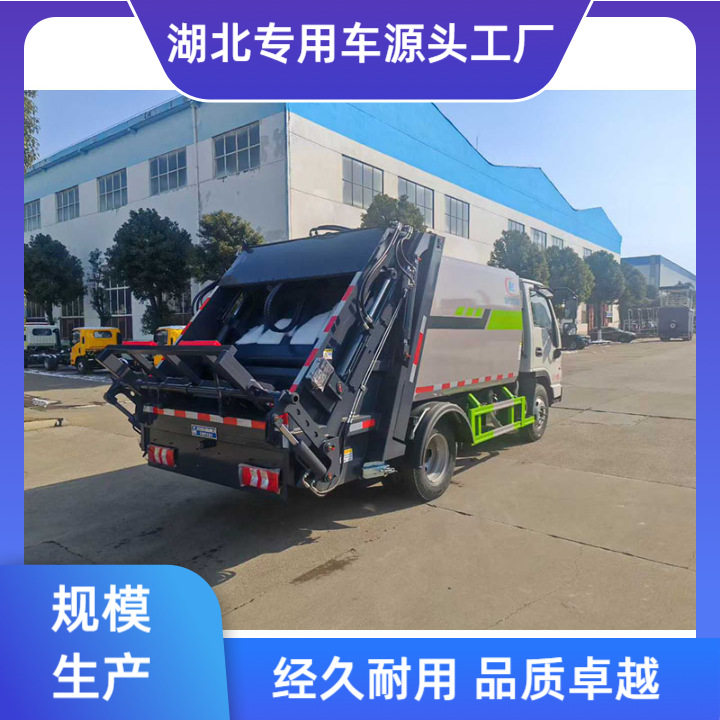 江淮蓝牌5.8方压缩垃圾车威铃K3驾驶室云内140马力发动机