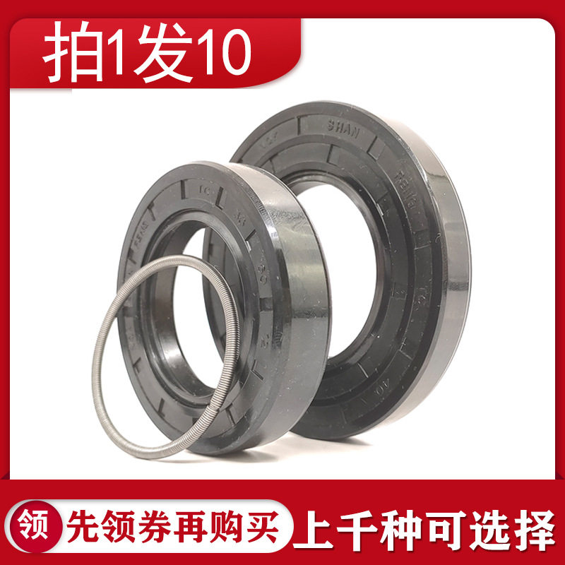 骨架油封内径95969810010557外径120121124密封圈尺寸大全