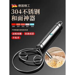 304不锈钢丹麦面粉双眼线圈搅拌器手动面团打粉器和面工具搅粉棒