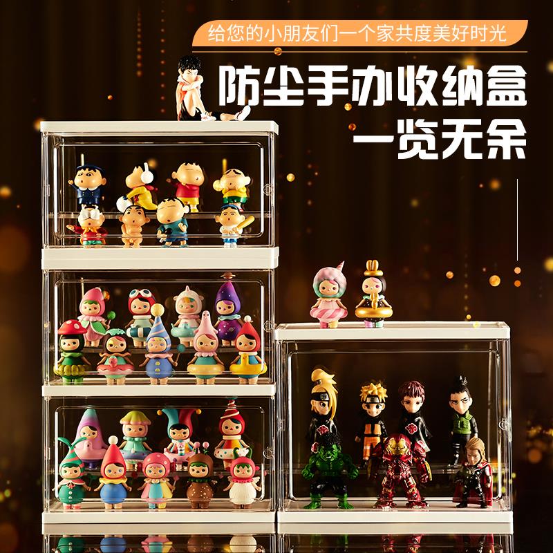 泡泡玛特盲盒展示收纳架乐高手办透明防尘亚克力置物架娃娃收藏柜