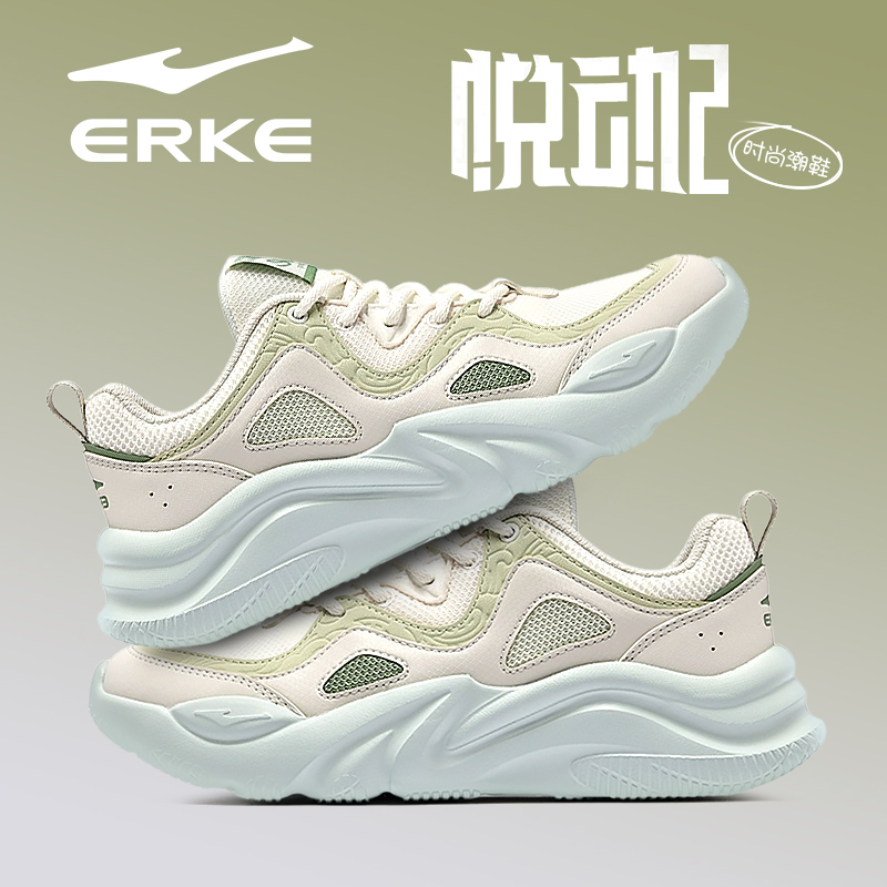 悦动2鸿星尔克休闲女鞋秋季新款老爹鞋网面透气轻便运动鞋跑步鞋