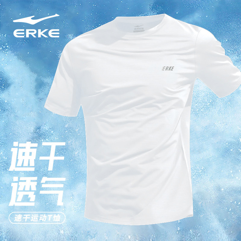 鸿星尔克速干t恤男夏季男士体侧健身跑步冰丝短袖运动服男款上衣