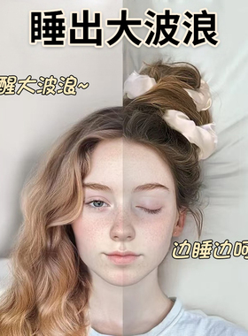 睡觉枕头缎面大肠发圈女高级感扎丸子头头绳皮筋少女大号头花发饰