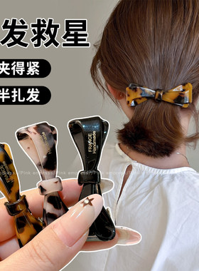 法式醋酸蝴蝶结发夹女低马尾弹簧夹高级感后脑勺扎头发一字夹头饰