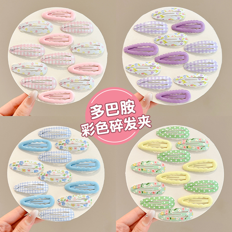 多巴胺彩色碎发bb夹儿童女新款前额刘海发夹女童宝宝边夹发卡头饰
