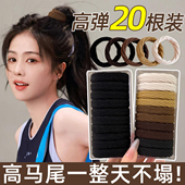 头绳女2026新款 高级感扎头发皮筋发圈头圈发绳高马尾耐用皮套头饰