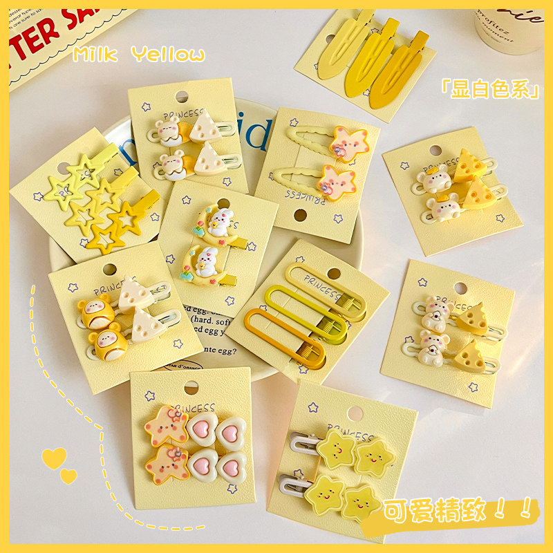 奶油黄色可爱发夹女发饰前额侧边碎发刘海夹学生发卡儿童夹子头饰