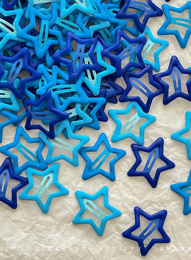 多巴胺蓝色发夹可爱五角星星小夹子头饰y2k发卡女生刘海侧边卡子