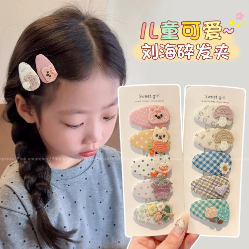 儿童可爱卡通碎发发夹女童刘海侧边夹宝宝不伤发发卡头饰bb夹夹子